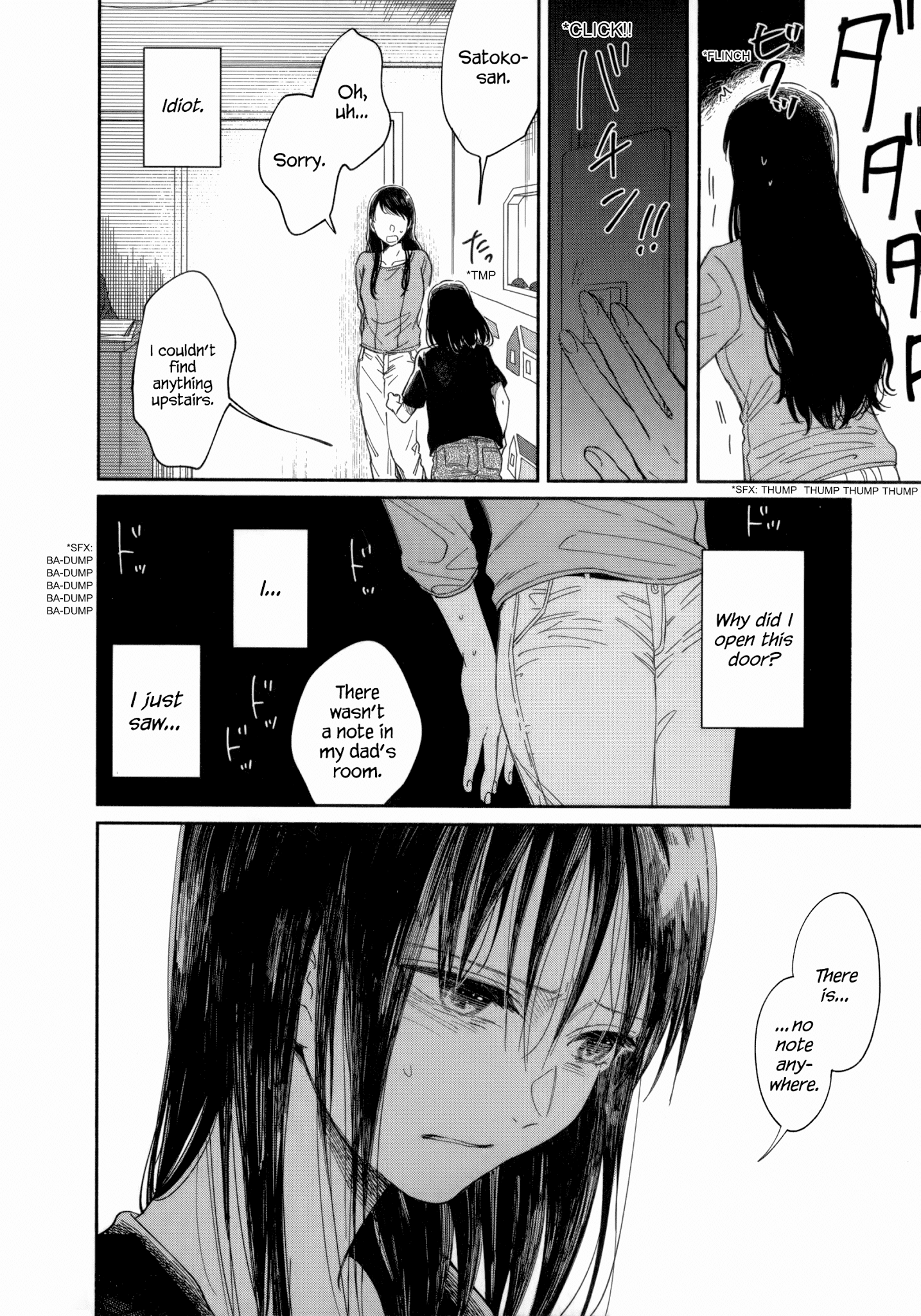 Watashi No Shounen (Takano Hitomi) Chapter 7 #15