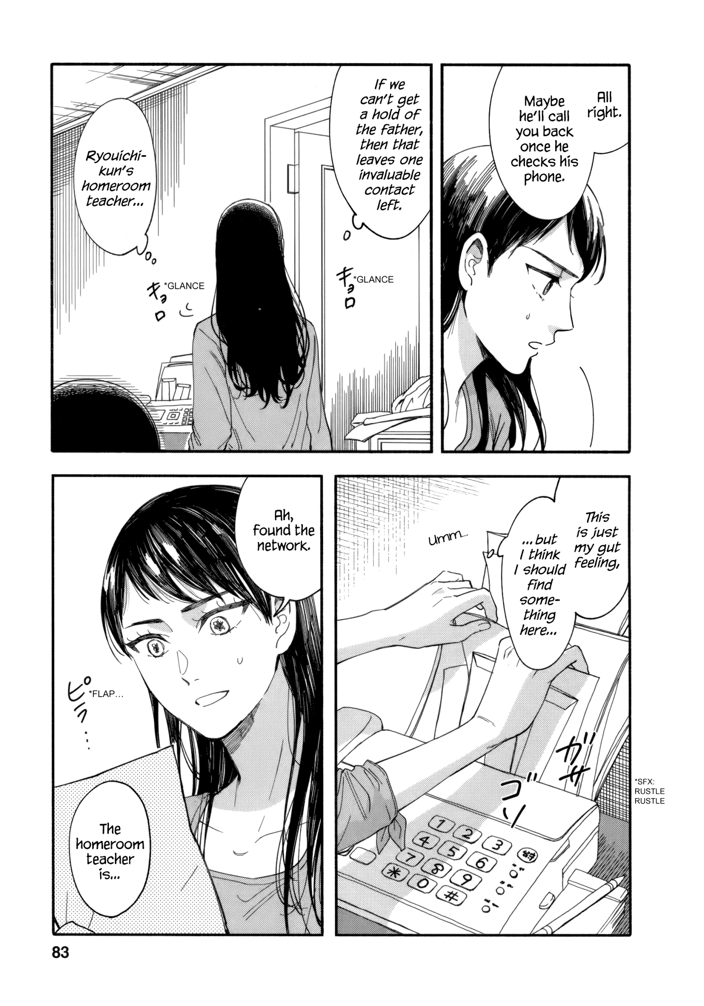 Watashi No Shounen (Takano Hitomi) Chapter 7 #18