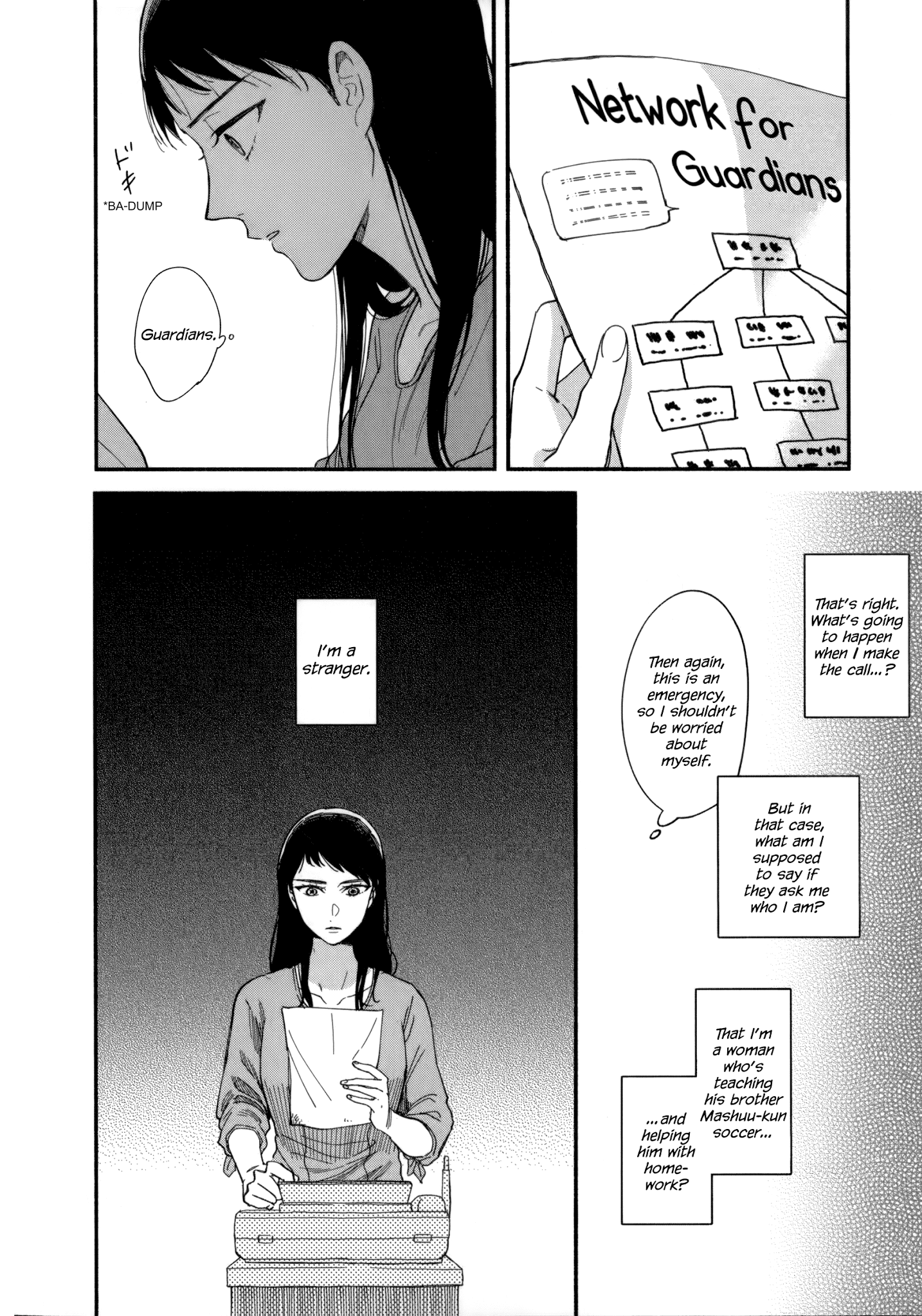 Watashi No Shounen (Takano Hitomi) Chapter 7 #19