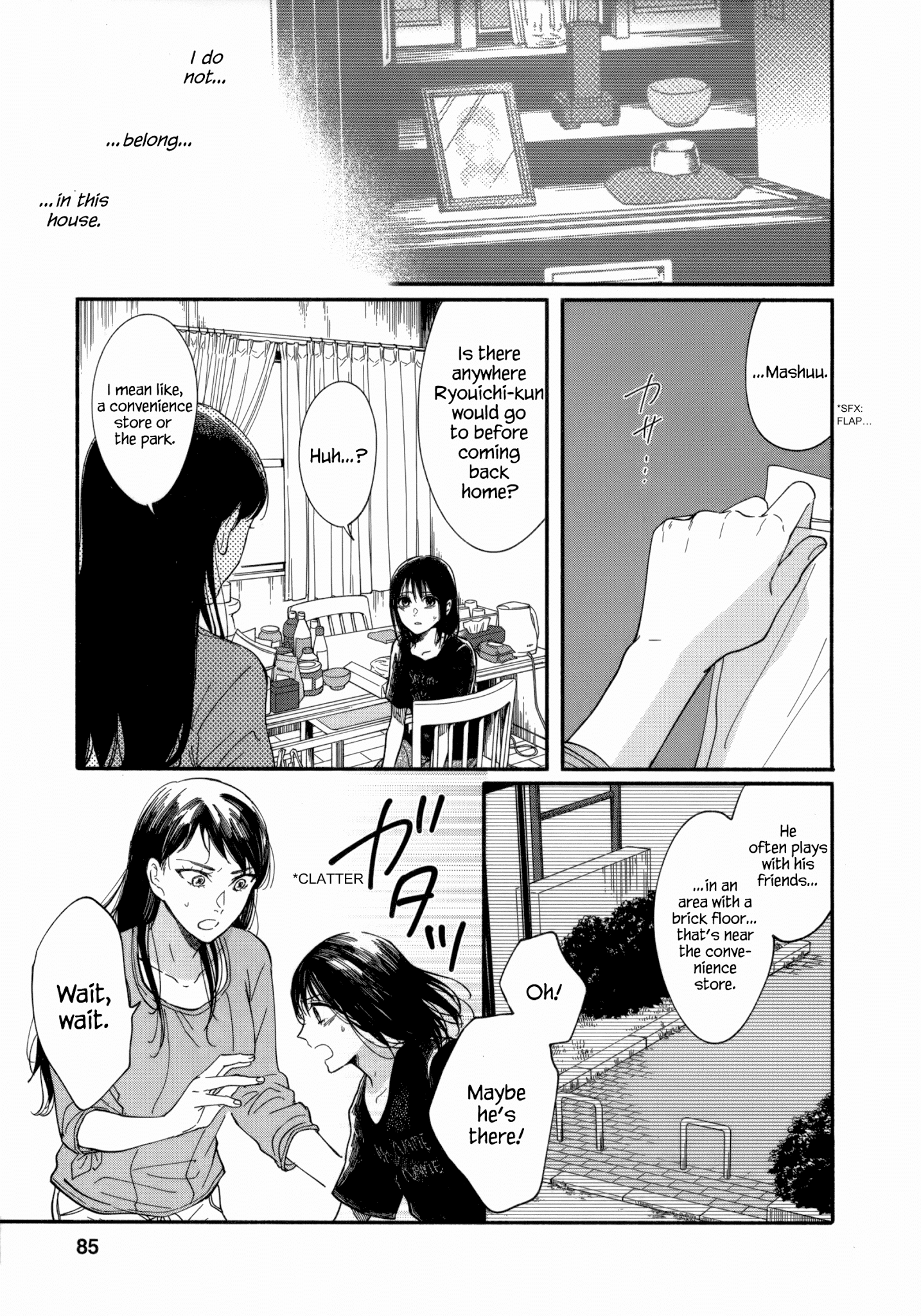 Watashi No Shounen (Takano Hitomi) Chapter 7 #20