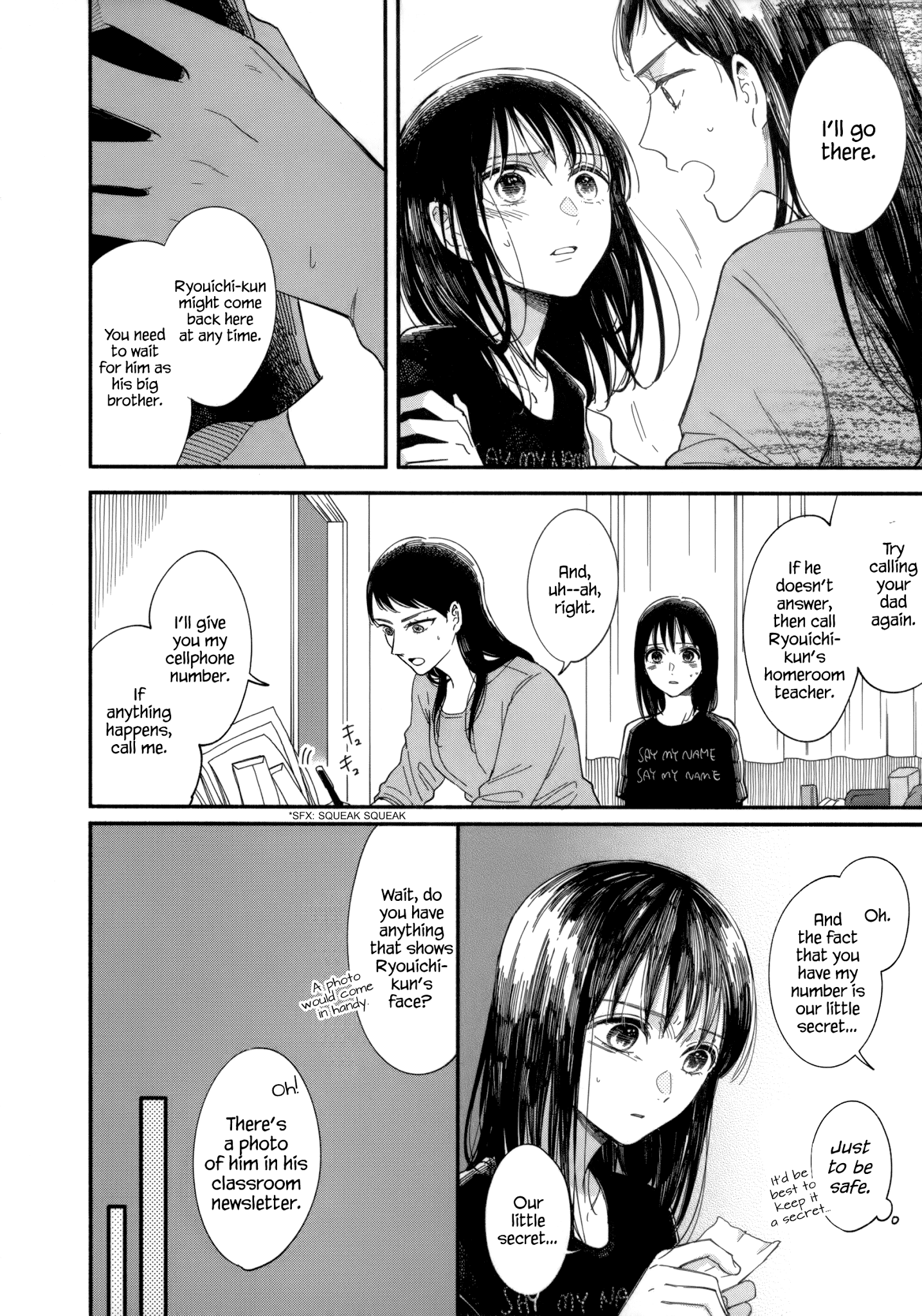 Watashi No Shounen (Takano Hitomi) Chapter 7 #21