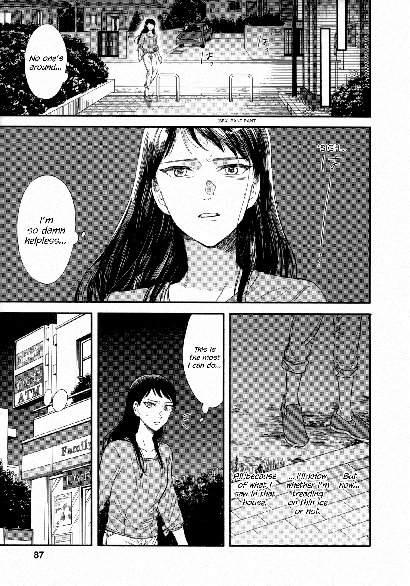 Watashi No Shounen (Takano Hitomi) Chapter 7 #22