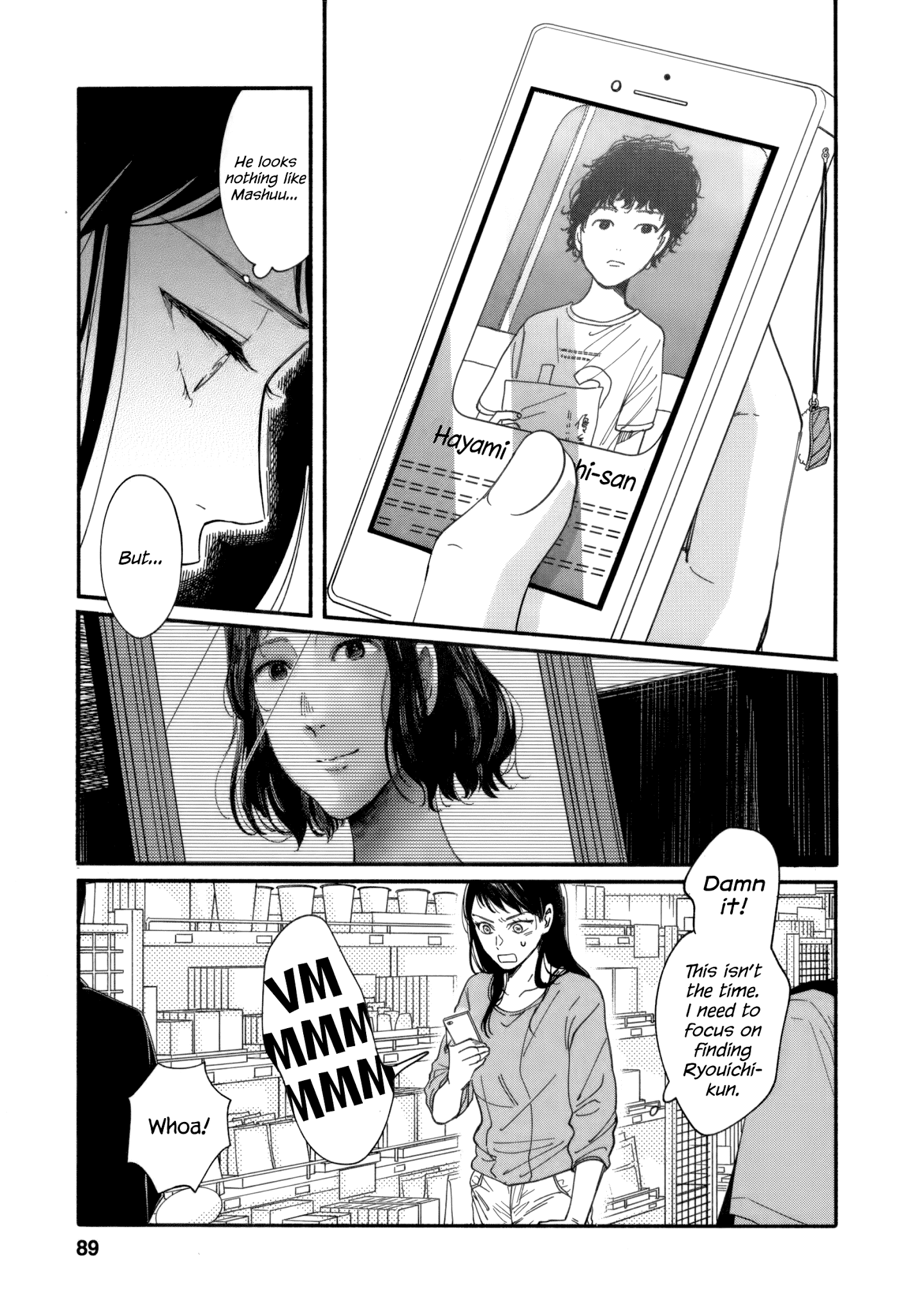 Watashi No Shounen (Takano Hitomi) Chapter 7 #24