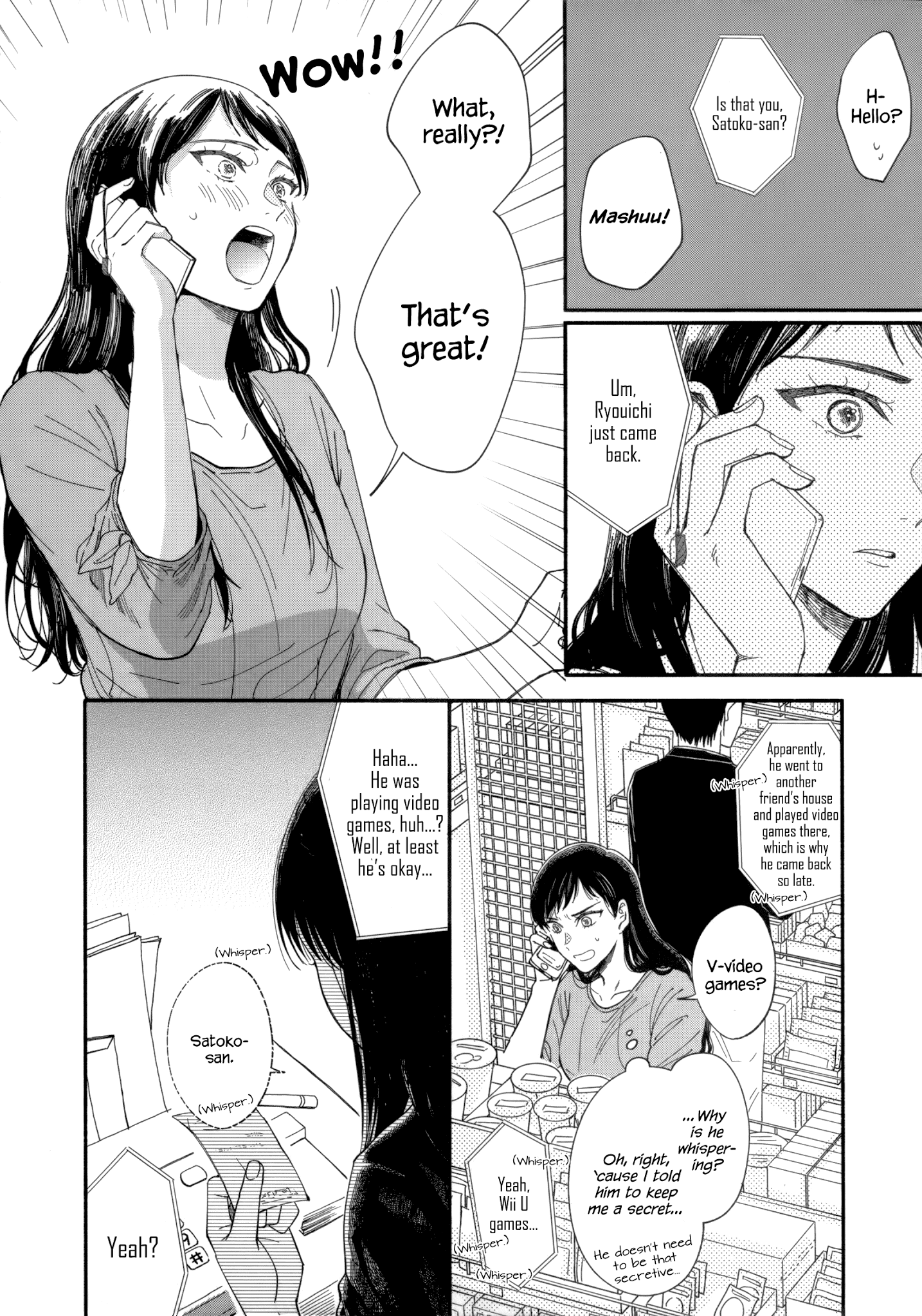 Watashi No Shounen (Takano Hitomi) Chapter 7 #25