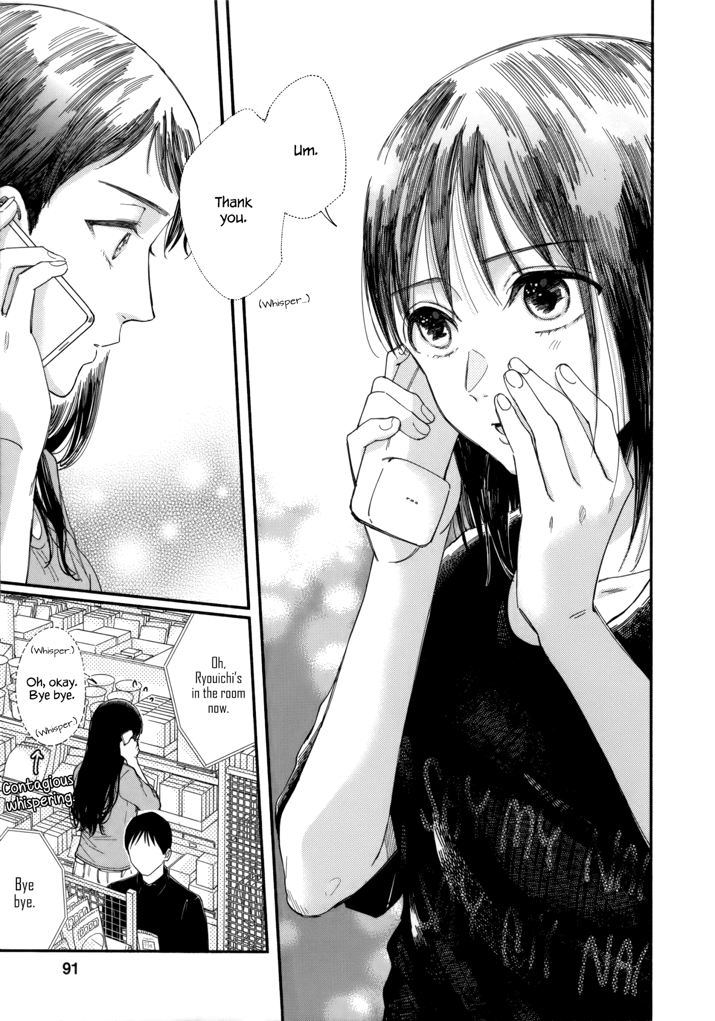 Watashi No Shounen (Takano Hitomi) Chapter 7 #26