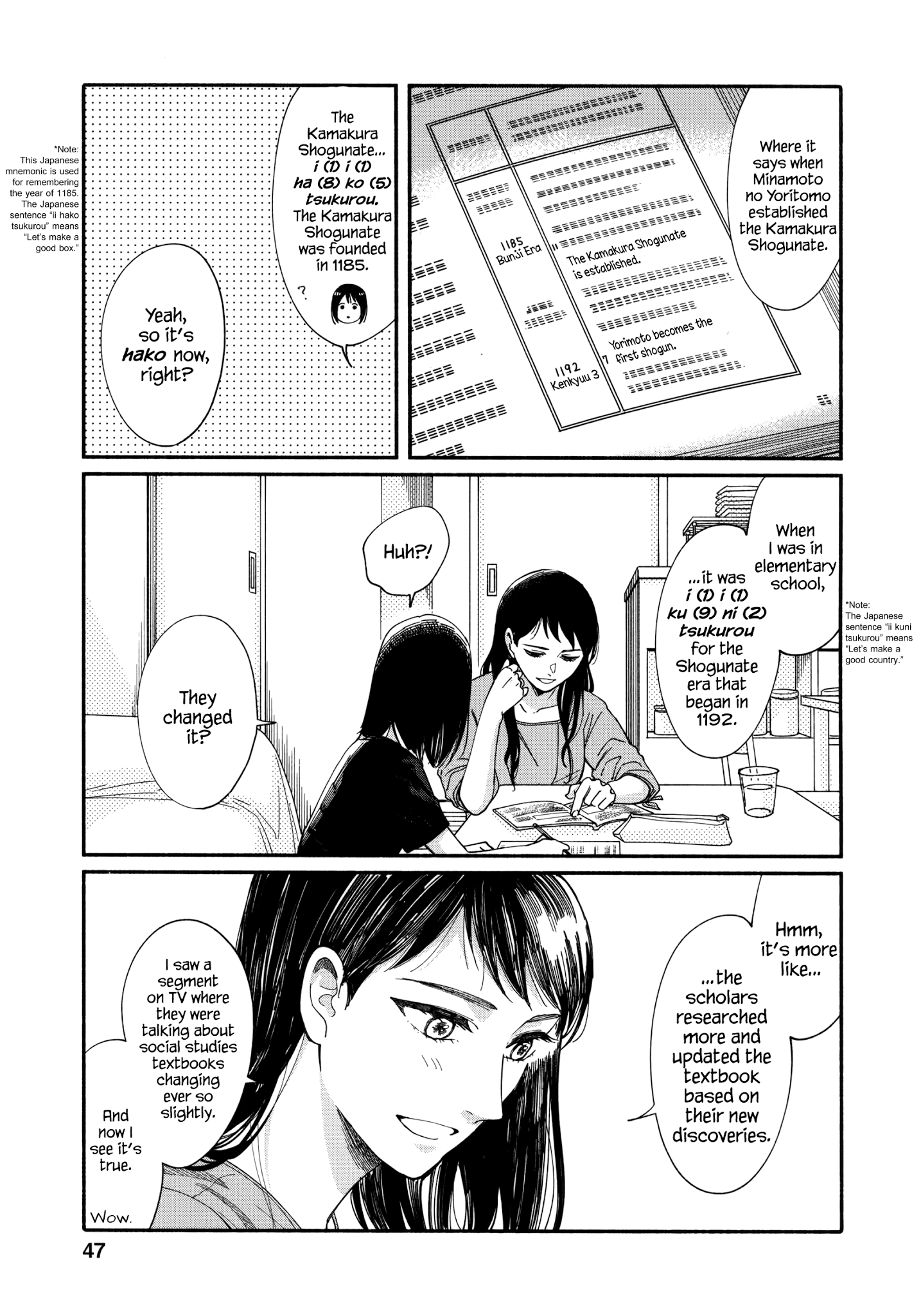 Watashi No Shounen (Takano Hitomi) Chapter 6 #13