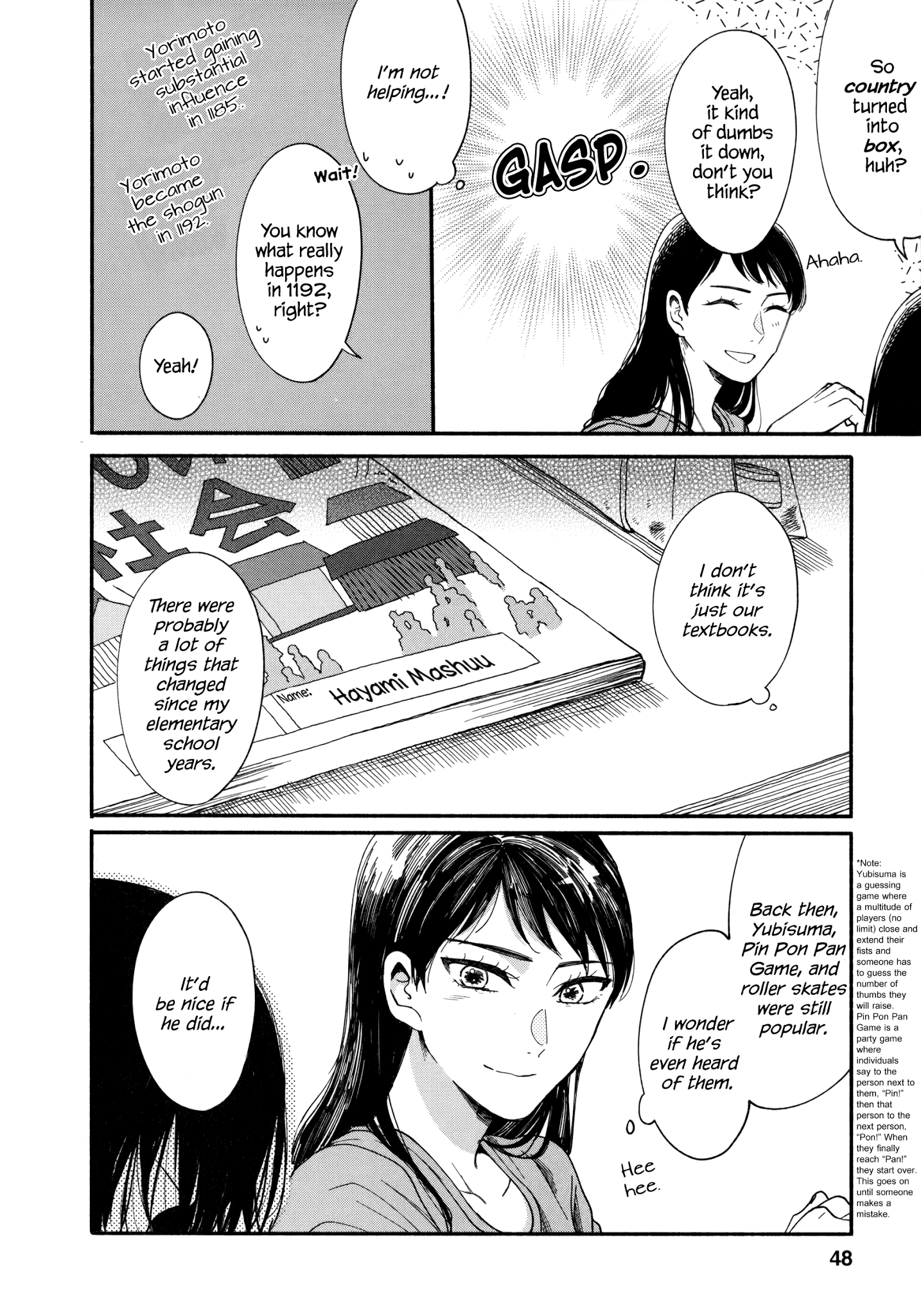 Watashi No Shounen (Takano Hitomi) Chapter 6 #14