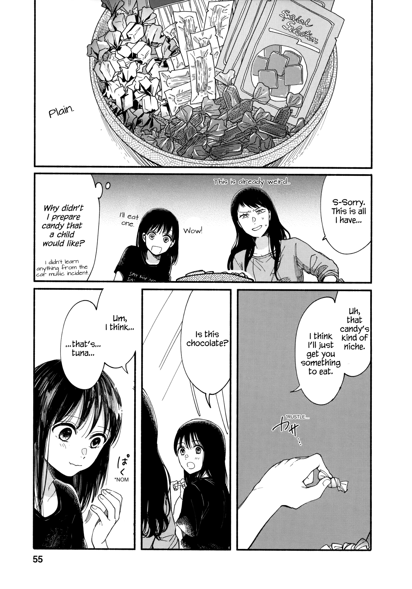 Watashi No Shounen (Takano Hitomi) Chapter 6 #21