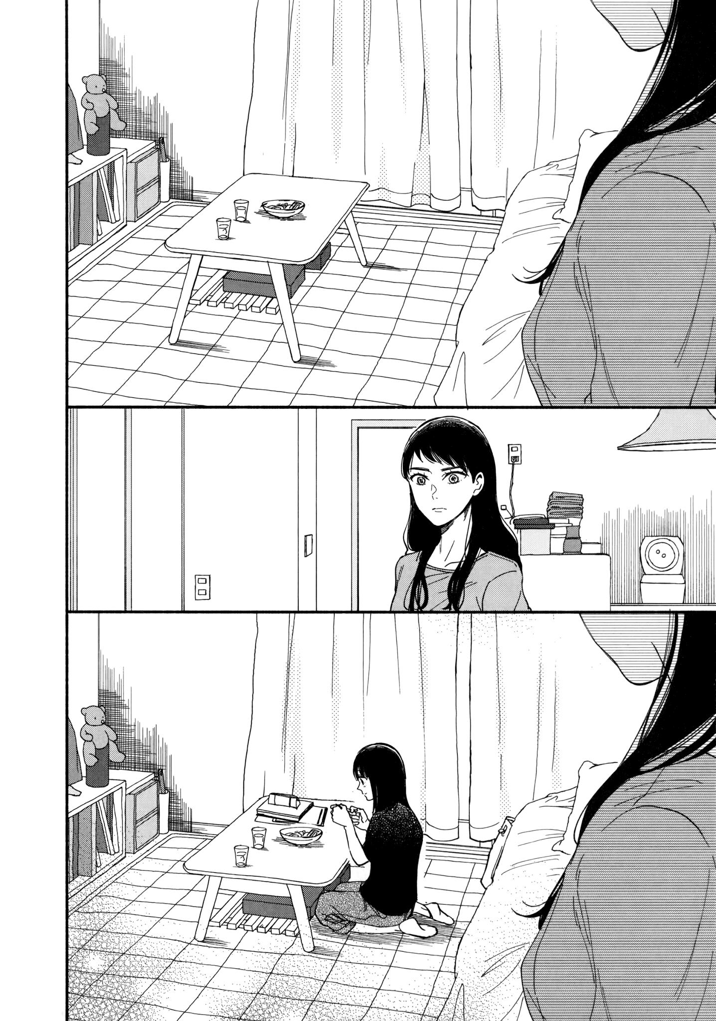 Watashi No Shounen (Takano Hitomi) Chapter 6 #26