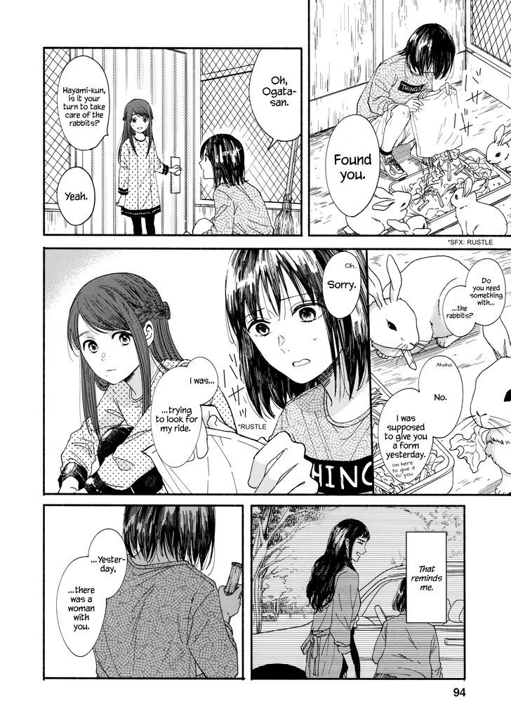 Watashi No Shounen (Takano Hitomi) Chapter 3 #4