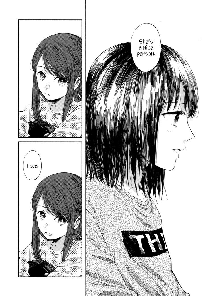 Watashi No Shounen (Takano Hitomi) Chapter 3 #6