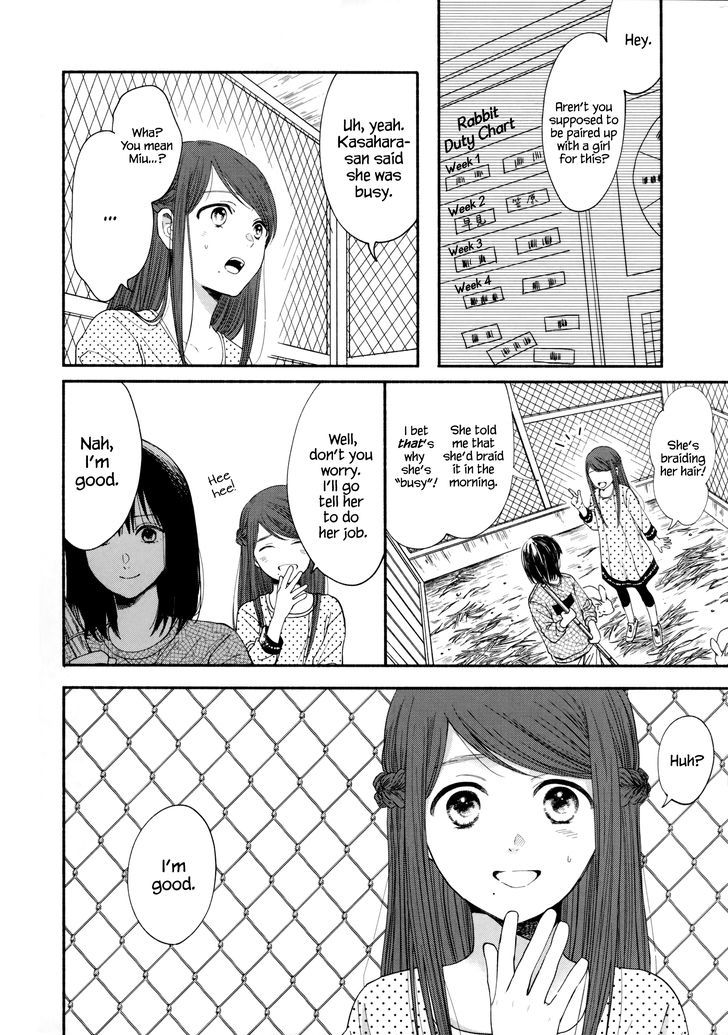 Watashi No Shounen (Takano Hitomi) Chapter 3 #8