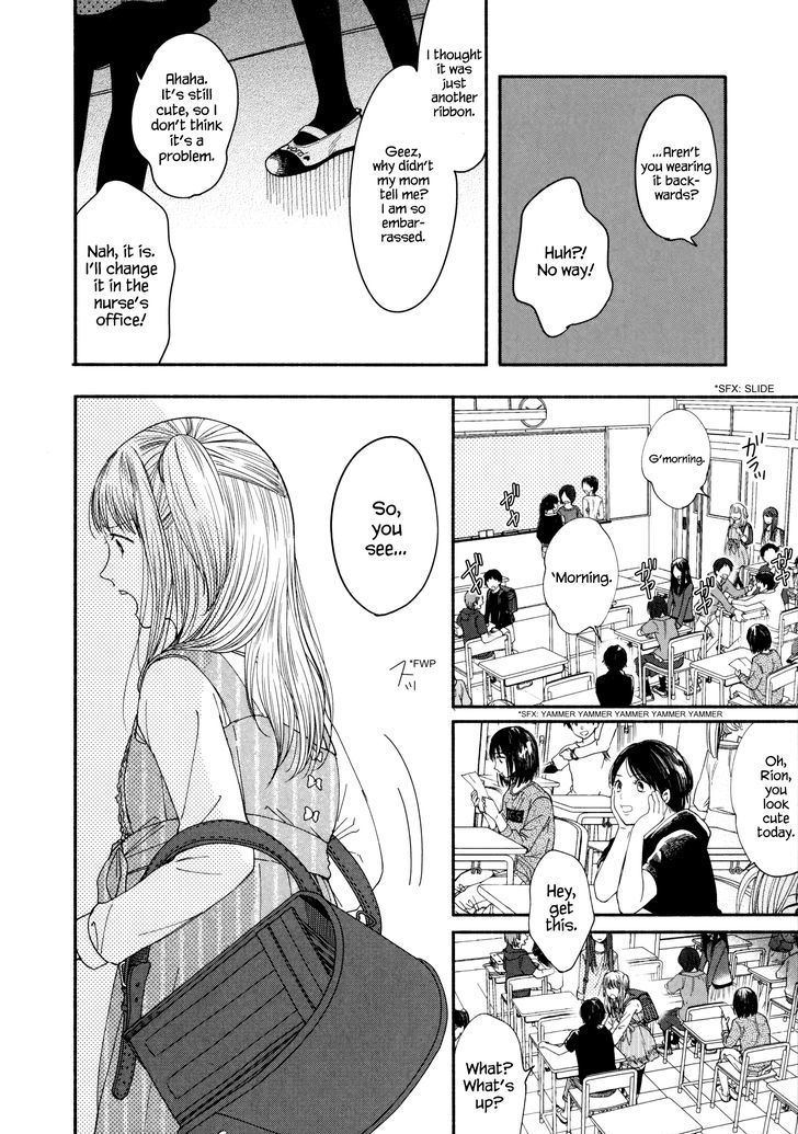 Watashi No Shounen (Takano Hitomi) Chapter 3 #14