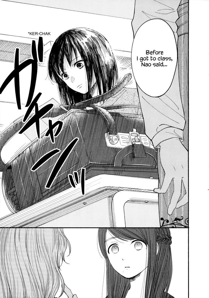 Watashi No Shounen (Takano Hitomi) Chapter 3 #15