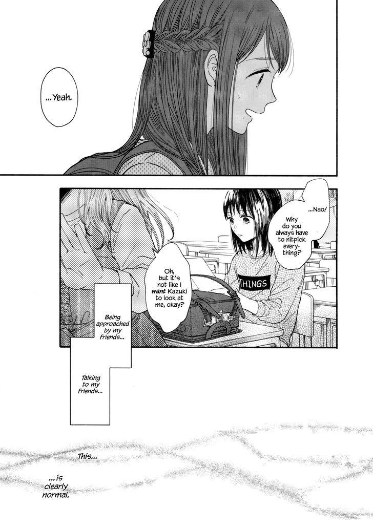 Watashi No Shounen (Takano Hitomi) Chapter 3 #17