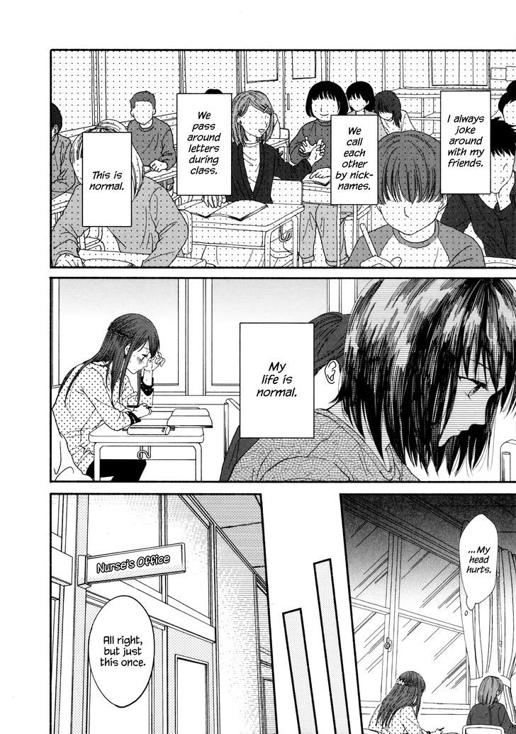 Watashi No Shounen (Takano Hitomi) Chapter 3 #18