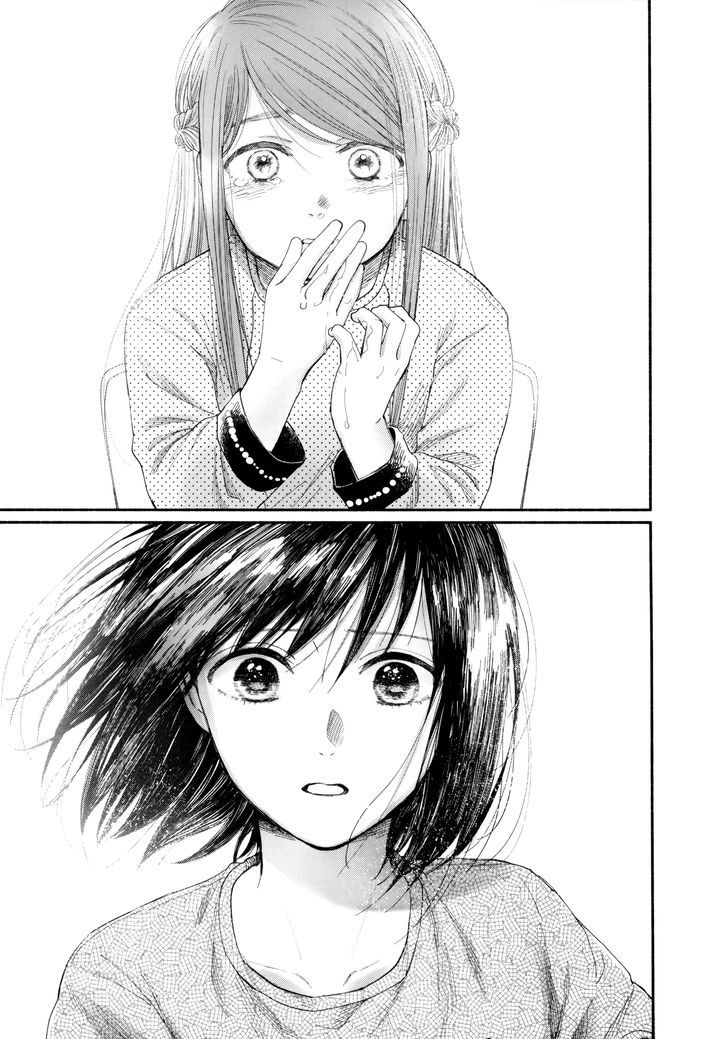 Watashi No Shounen (Takano Hitomi) Chapter 3 #25