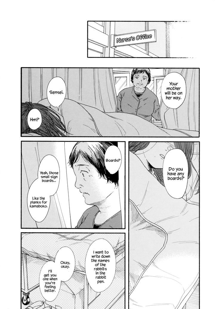 Watashi No Shounen (Takano Hitomi) Chapter 3 #28