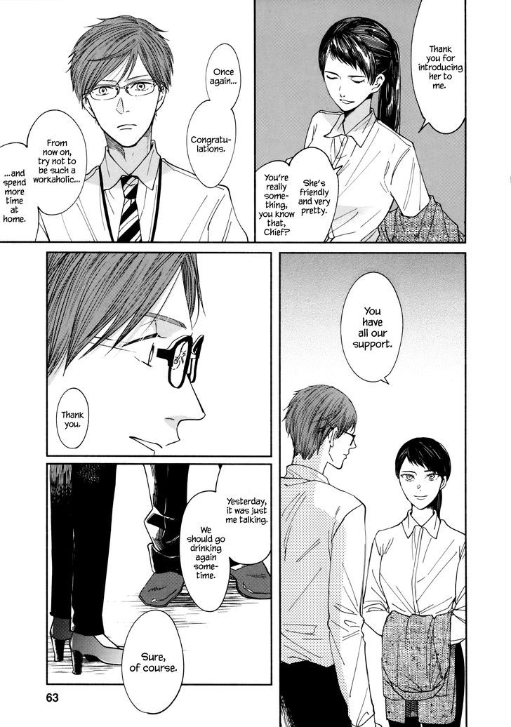 Watashi No Shounen (Takano Hitomi) Chapter 2 #5