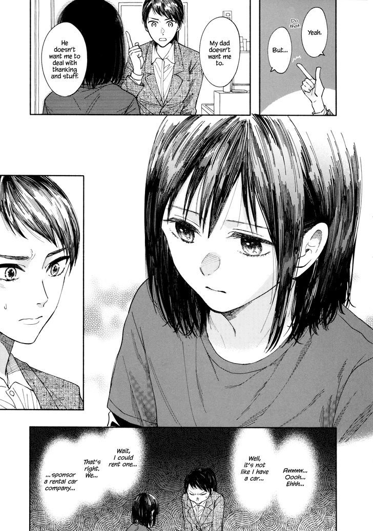 Watashi No Shounen (Takano Hitomi) Chapter 2 #13