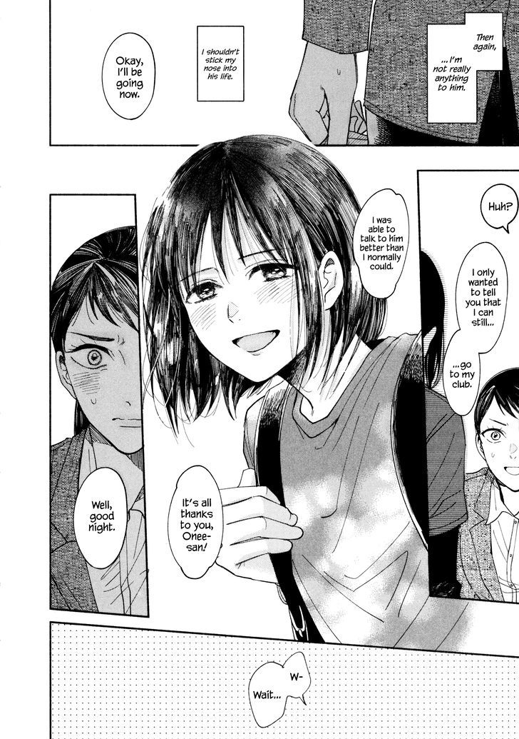 Watashi No Shounen (Takano Hitomi) Chapter 2 #14