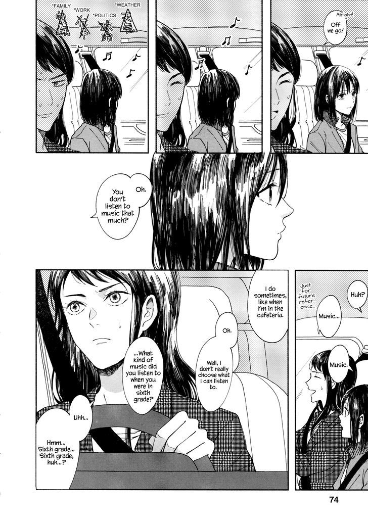 Watashi No Shounen (Takano Hitomi) Chapter 2 #16