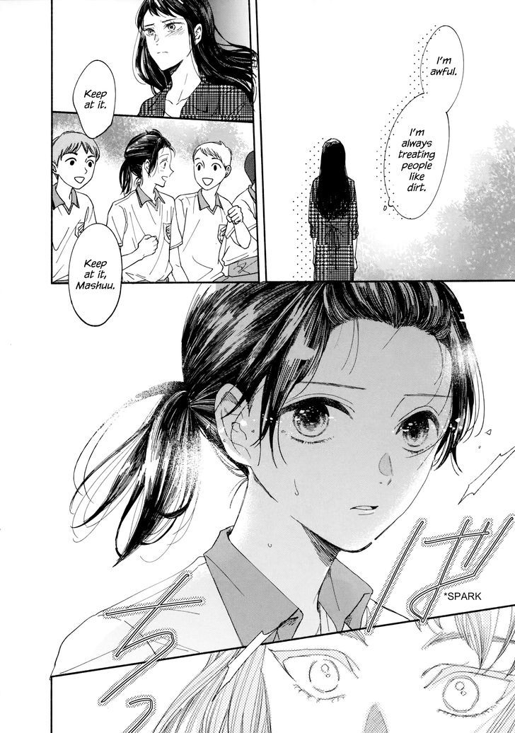 Watashi No Shounen (Takano Hitomi) Chapter 2 #26