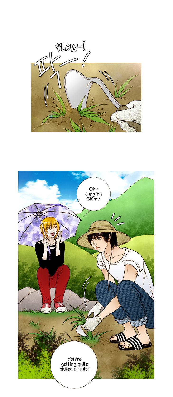 Paradise (Miso) Chapter 18 #4