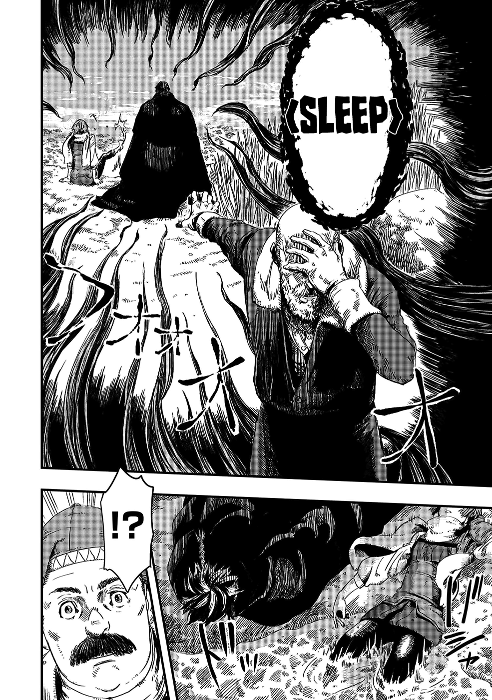 The Wolf Won't Sleep Chapter 8 #32