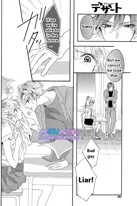 Araki-Kun Wa Kai Narasenai Chapter 5 #13