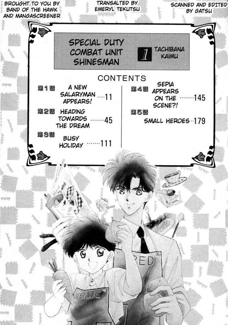 Tokumu Sentai Shinesman Chapter 1 #3