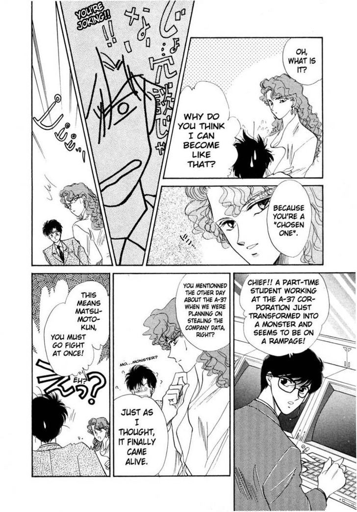 Tokumu Sentai Shinesman Chapter 1 #25