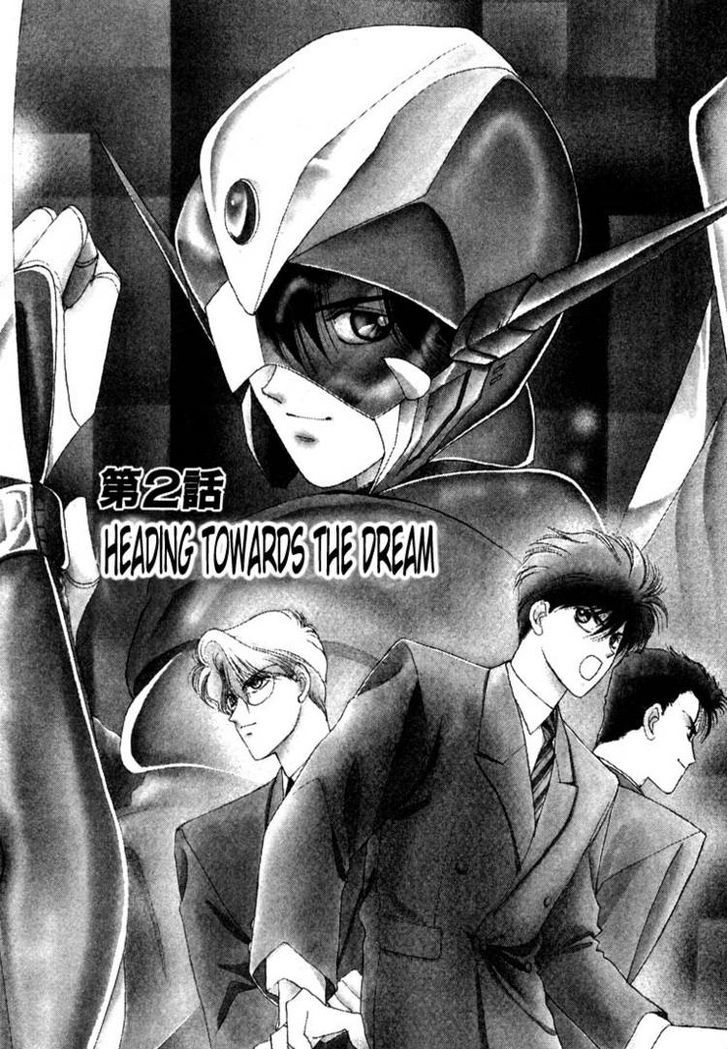 Tokumu Sentai Shinesman Chapter 2 #1