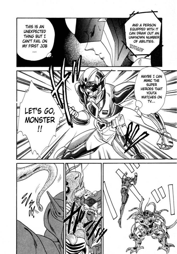 Tokumu Sentai Shinesman Chapter 1 #31