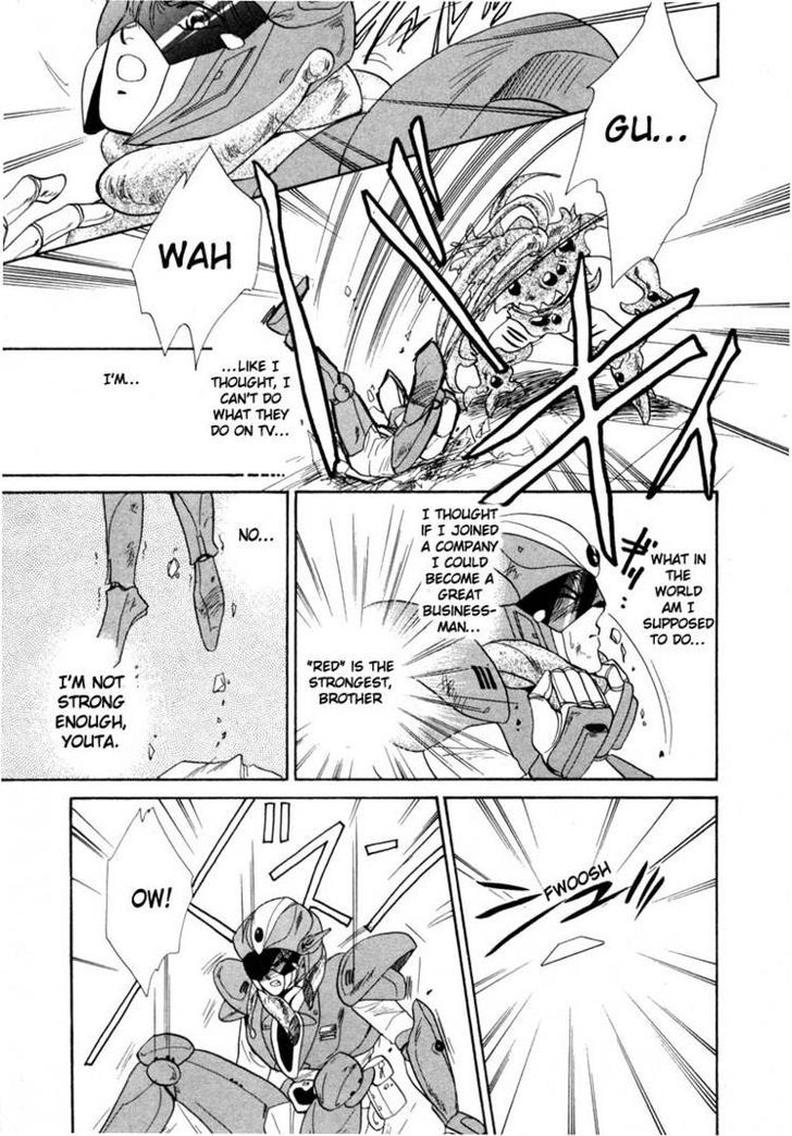 Tokumu Sentai Shinesman Chapter 1 #32