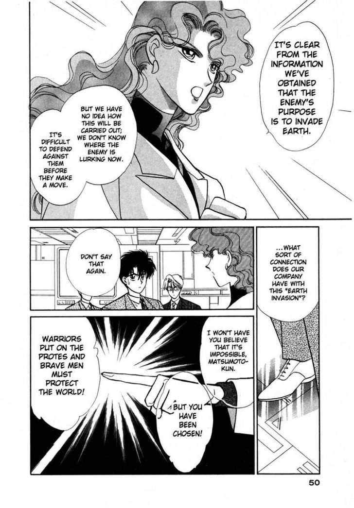 Tokumu Sentai Shinesman Chapter 2 #6