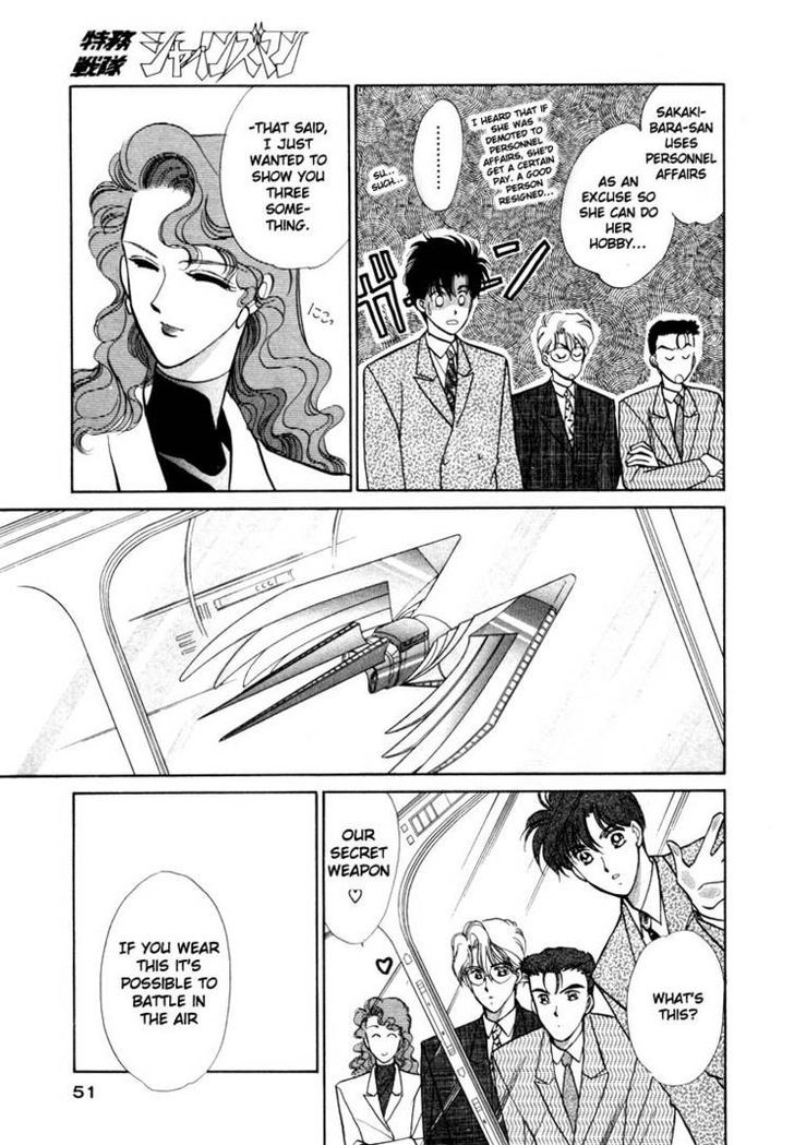 Tokumu Sentai Shinesman Chapter 2 #7
