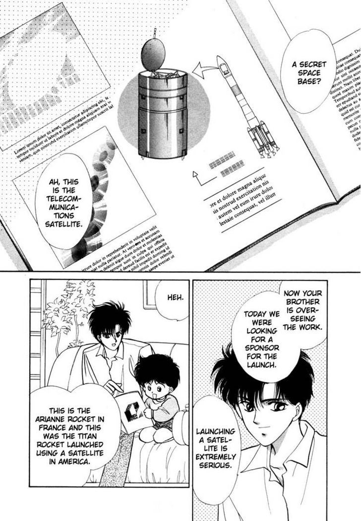 Tokumu Sentai Shinesman Chapter 2 #16