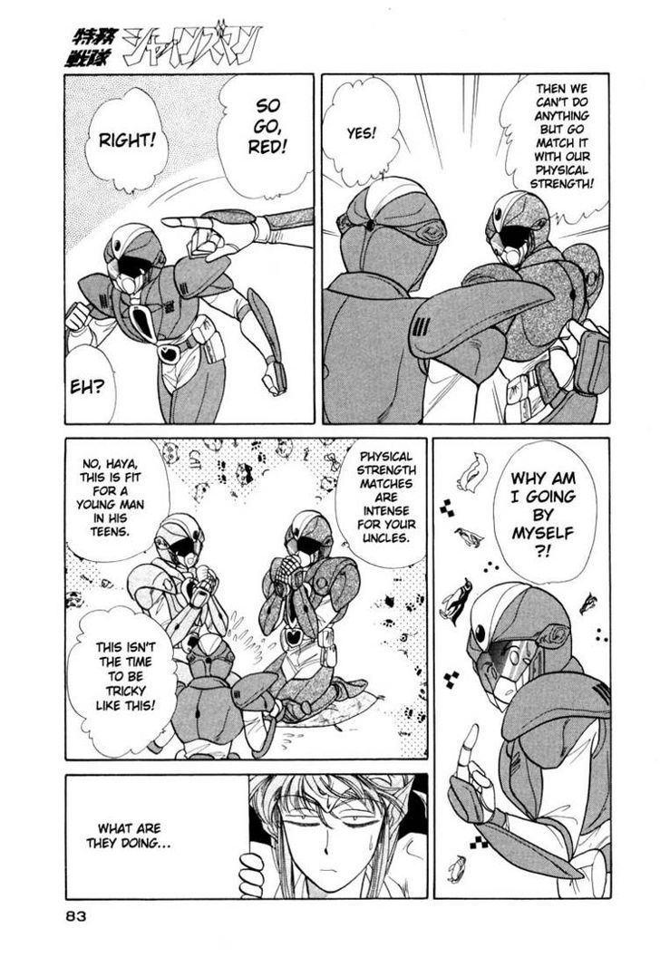 Tokumu Sentai Shinesman Chapter 2 #38
