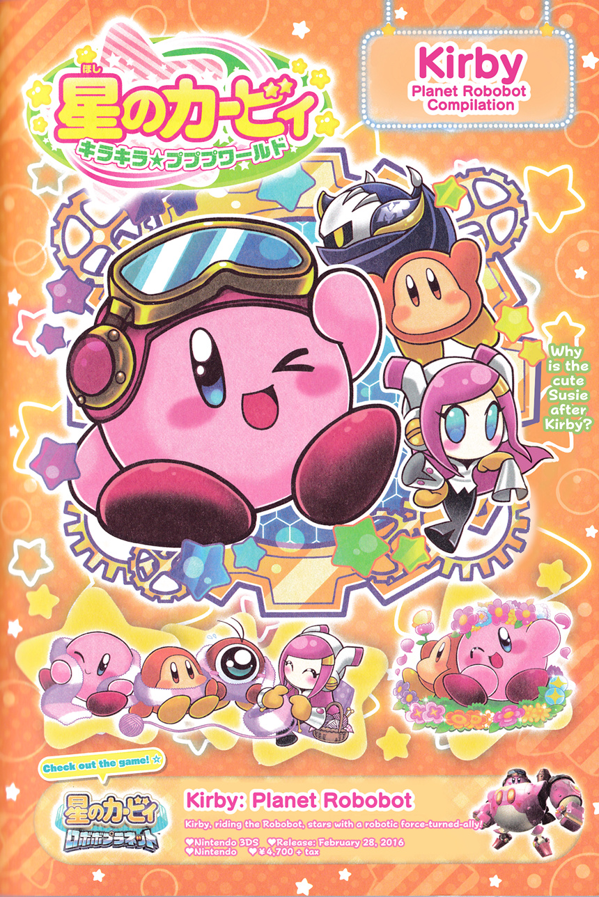 Hoshi No Kirby - Kirakira★Pupupu World Chapter 3 #1