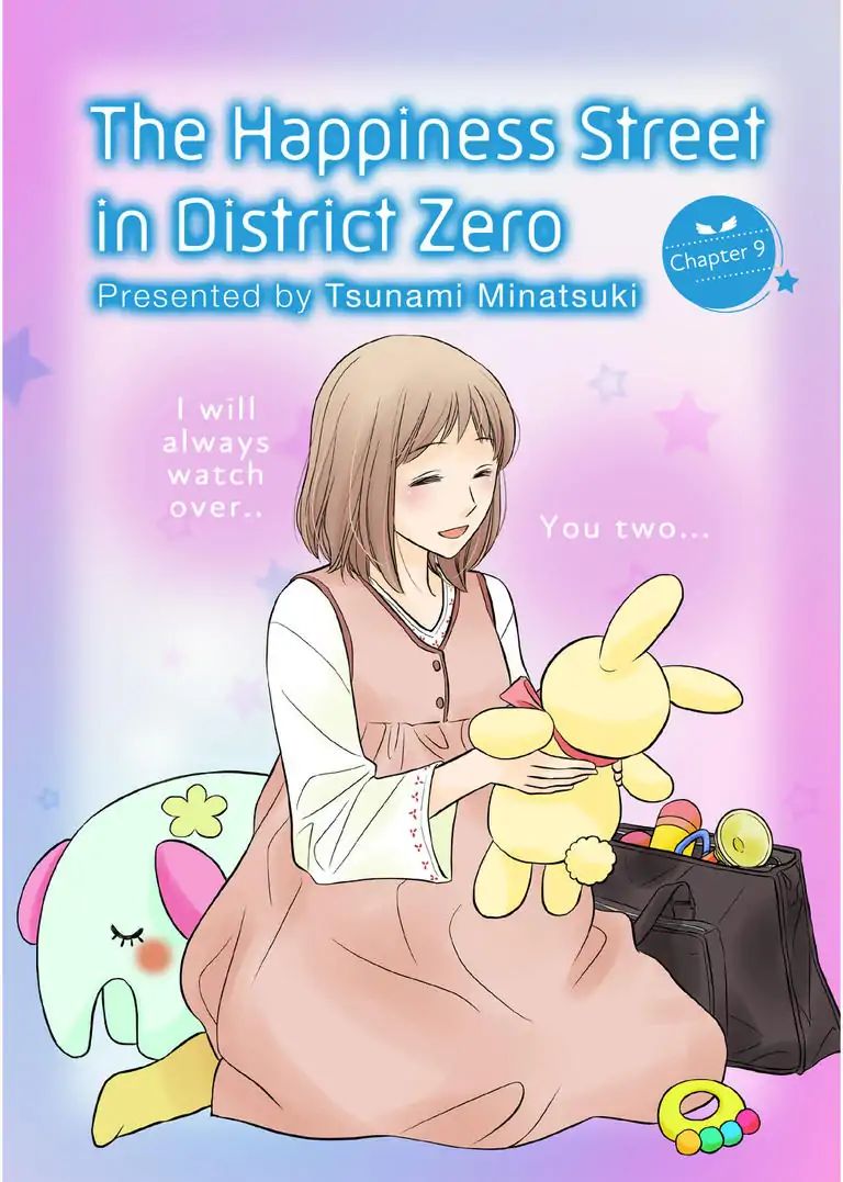 The Happiness Street In District Zero Chapter 9 #1