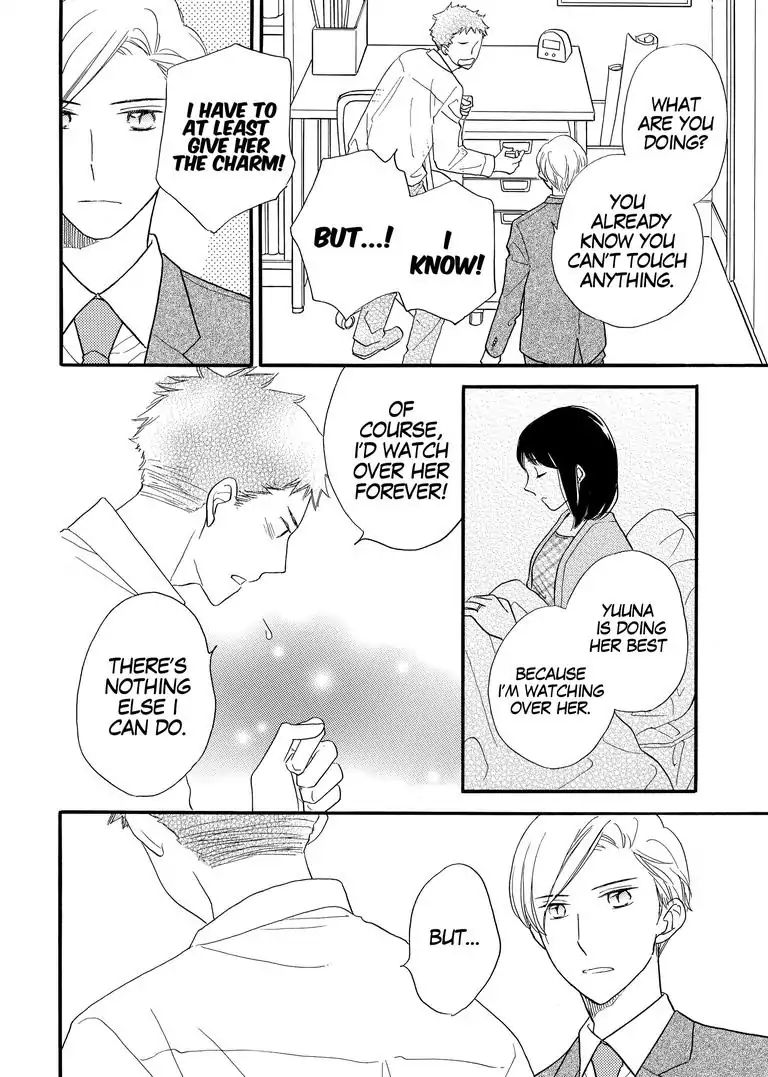 The Happiness Street In District Zero Chapter 9 #14