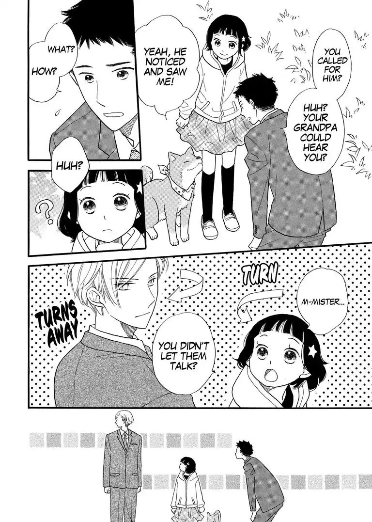 The Happiness Street In District Zero Chapter 9 #24