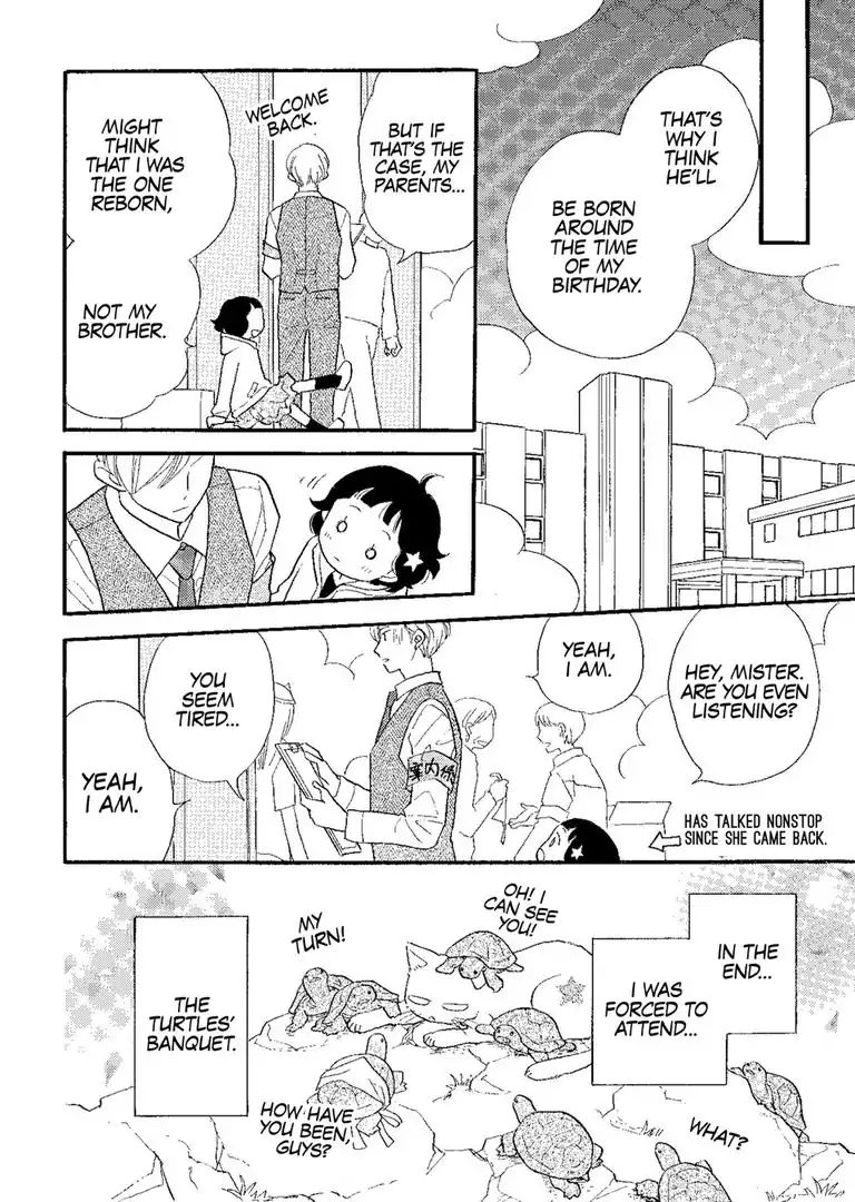 The Happiness Street In District Zero Chapter 7 #21