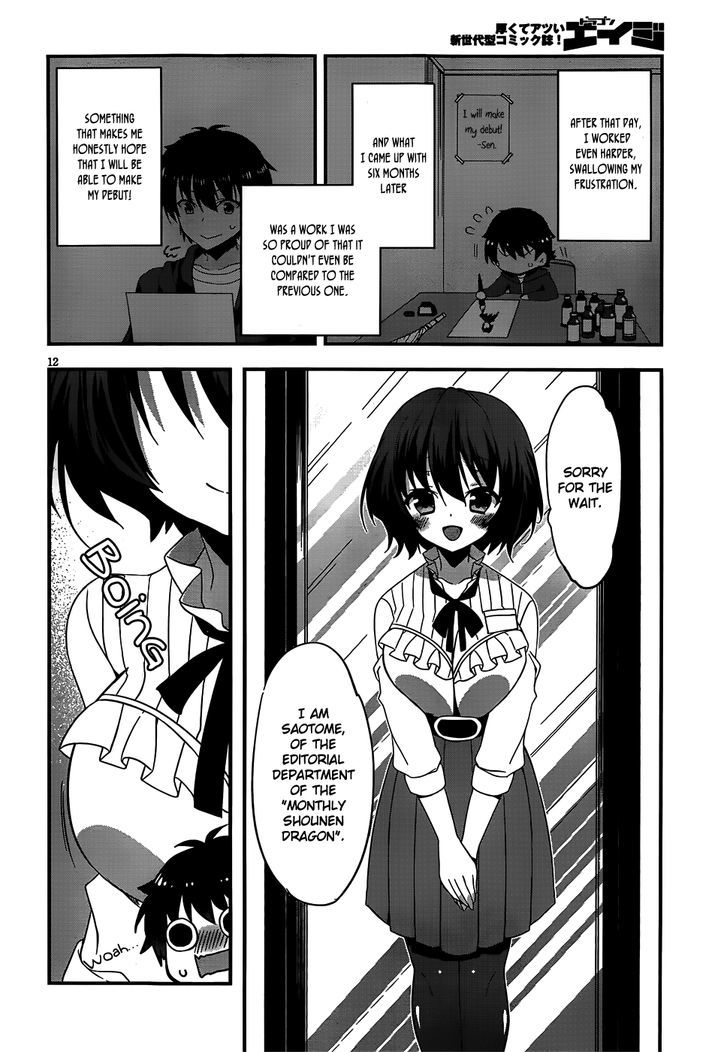 Ore To Kanojo No Moe Yo Pen Chapter 1 #12