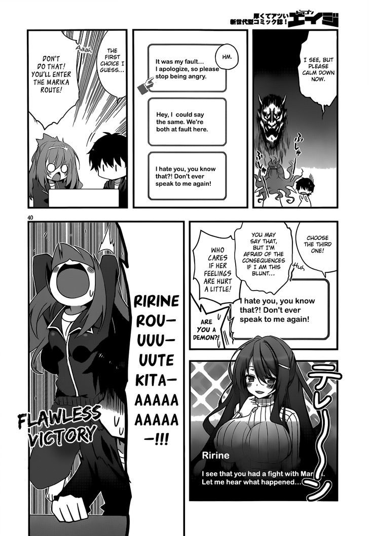 Ore To Kanojo No Moe Yo Pen Chapter 1 #40