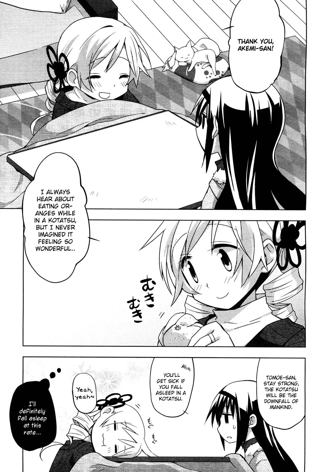 Mitakihara Anti-Materials Chapter 4 #5