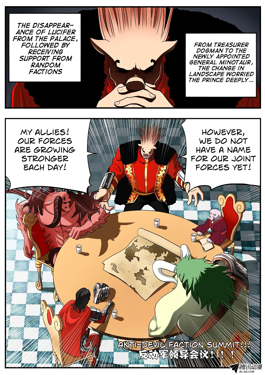 Gentleman Devil Chapter 6 #7