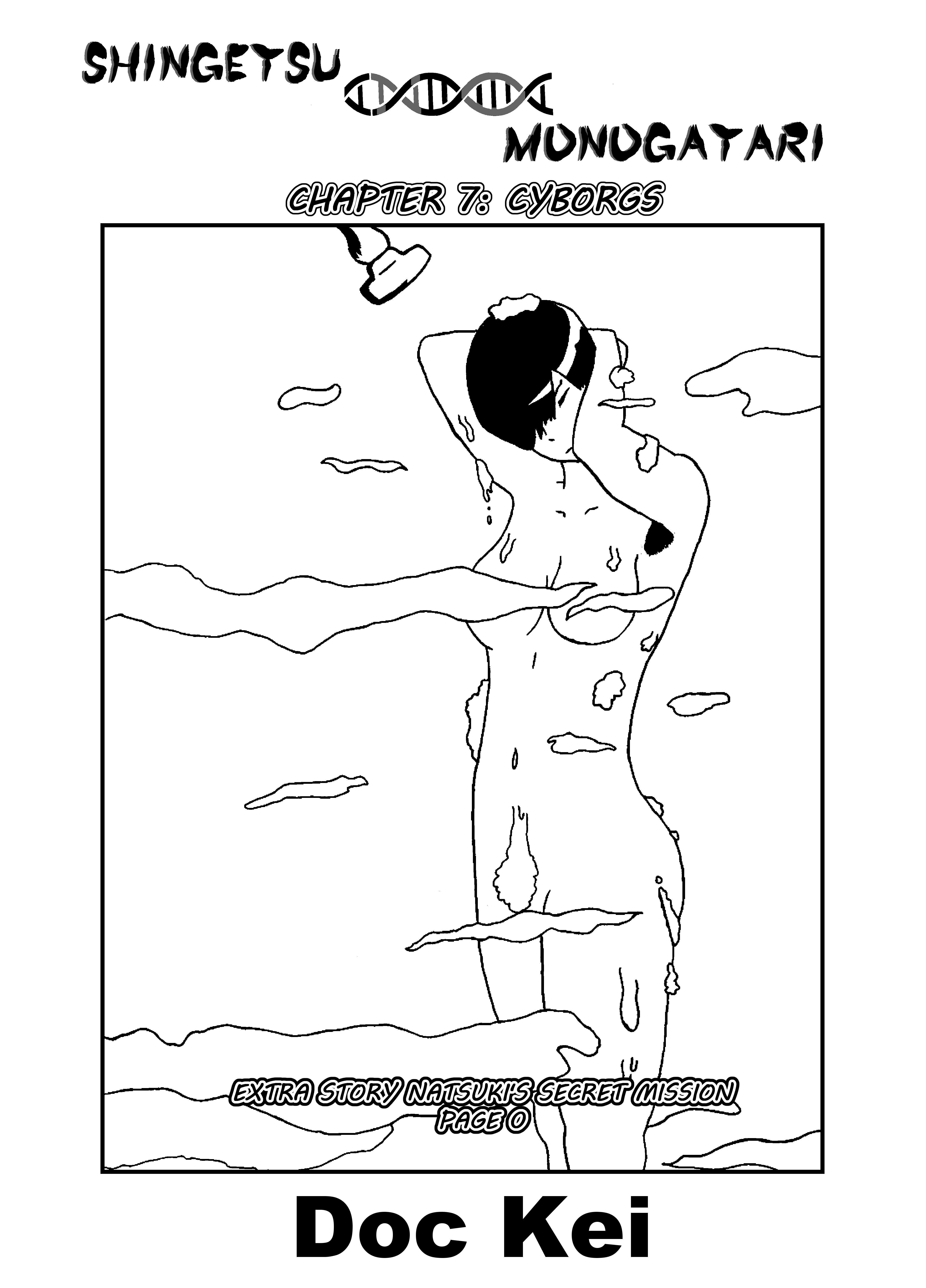 Shingetsu No Monogatari Chapter 7 #1