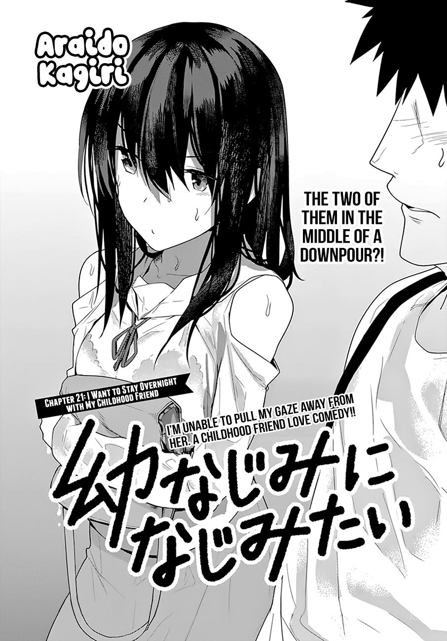 Osananajimi Ni Najimitai Chapter 21 #3